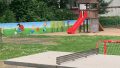 Spielplatz